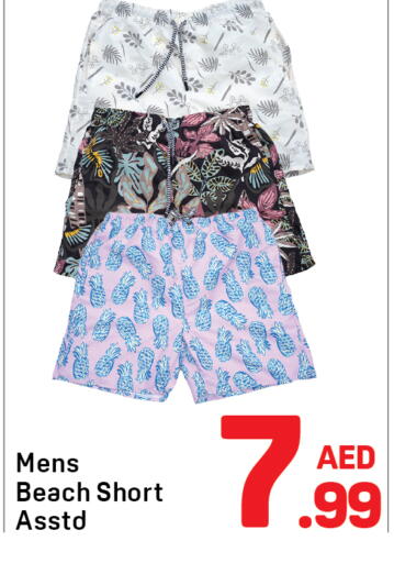 available at Day to Day Department Store in UAE - Sharjah / Ajman