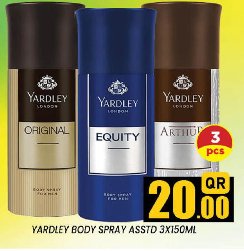 available at دوحة ستوب انح شوب هايبرماركت in قطر - الدوحة