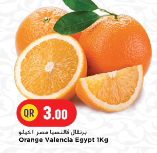 Orange from Egypt available at Marza Hypermarket in Qatar - Doha
