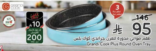available at Hyper Panda in KSA, Saudi Arabia, Saudi - Al-Kharj