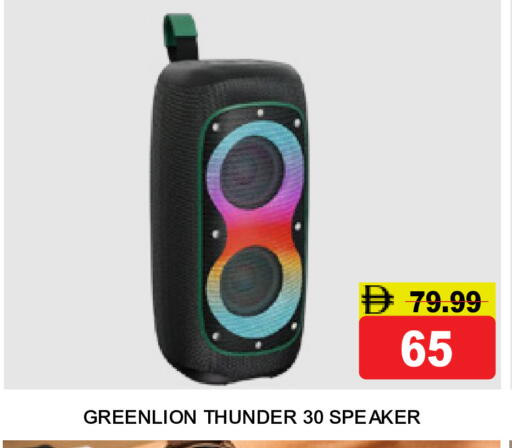 available at Super Bazaar Hypermarket in UAE - Dubai
