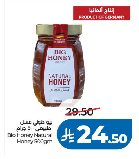 available at LULU Hypermarket in KSA, Saudi Arabia, Saudi - Al Khobar