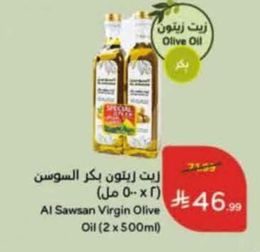 available at هايبر بنده in مملكة العربية السعودية, السعودية, سعودية - جدة