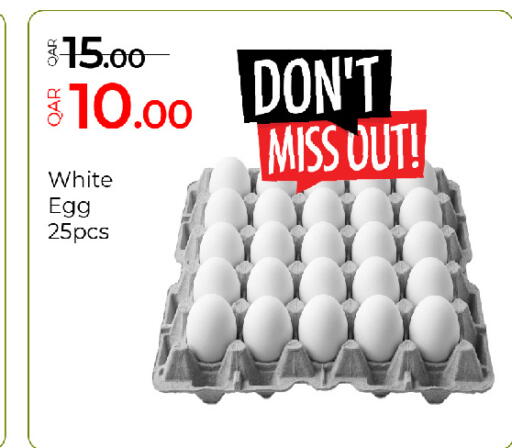 available at G MAX Hypermarket in Qatar - Doha