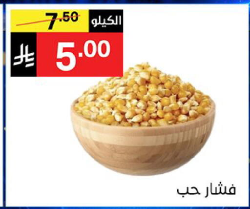 available at سوبرماركت نوري‎ in مملكة العربية السعودية, السعودية, سعودية - جدة