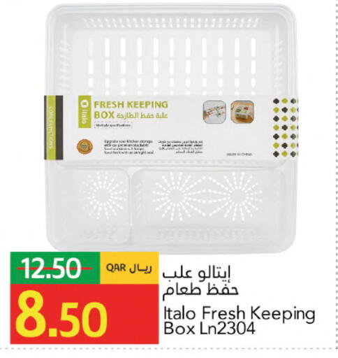 available at جلف فود سنتر in قطر - الشمال