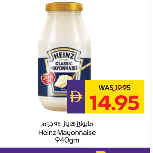 available at أدكووب in الإمارات العربية المتحدة , الامارات - رَأْس ٱلْخَيْمَة