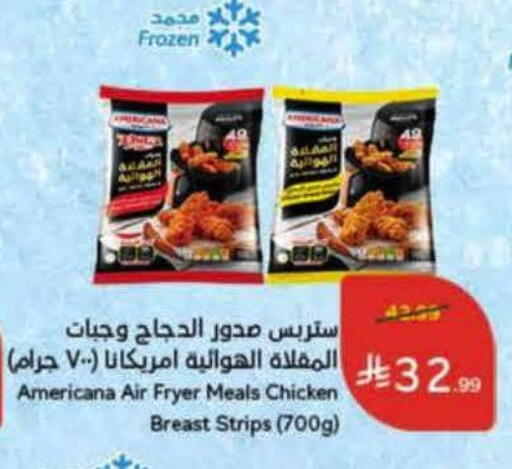 available at هايبر بنده in مملكة العربية السعودية, السعودية, سعودية - جدة