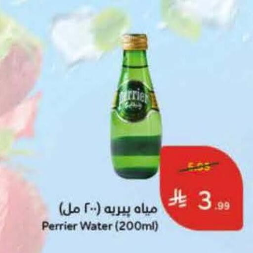 available at هايبر بنده in مملكة العربية السعودية, السعودية, سعودية - جدة