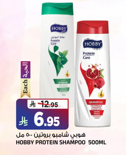 Pomegranate available at Al Madina Hypermarket in KSA, Saudi Arabia, Saudi - Riyadh
