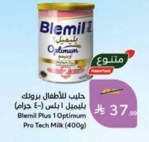 available at هايبر بنده in مملكة العربية السعودية, السعودية, سعودية - تبوك