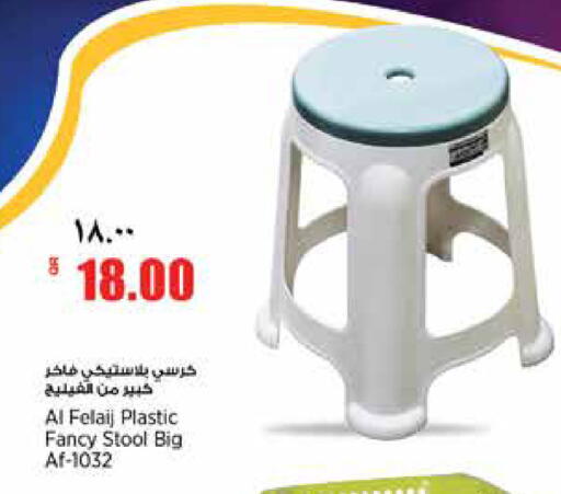 available at Retail Mart in Qatar - Al Khor