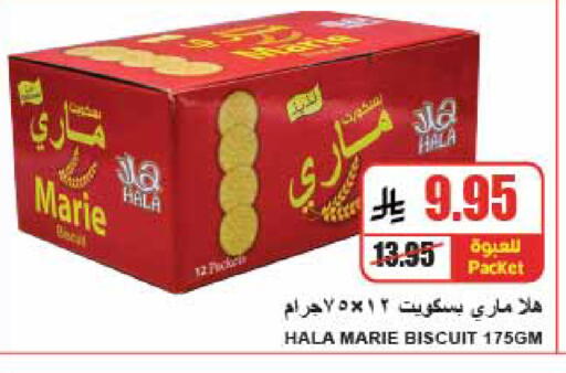 available at A Market in KSA, Saudi Arabia, Saudi - Riyadh