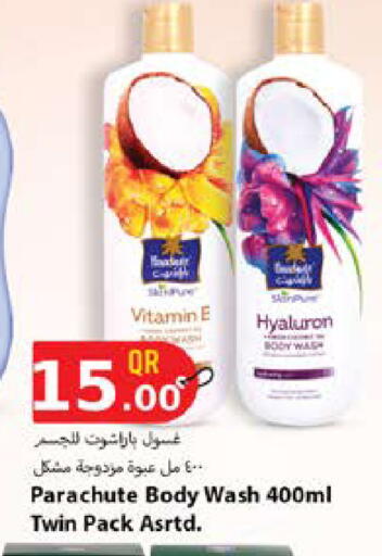 available at جراند هايبرماركت in قطر - الوكرة