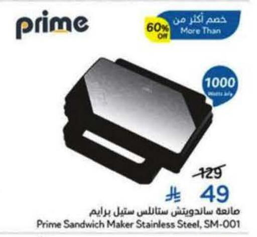 available at هايبر بنده in مملكة العربية السعودية, السعودية, سعودية - خميس مشيط