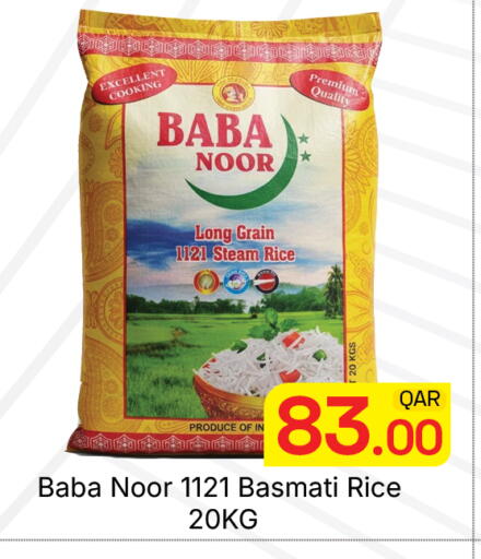 available at مجلس هايبرماركت in قطر - الريان