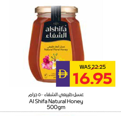 available at أدكووب in الإمارات العربية المتحدة , الامارات - رَأْس ٱلْخَيْمَة