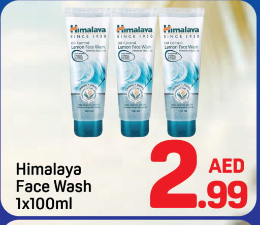 Lemon available at Day to Day Department Store in UAE - Sharjah / Ajman