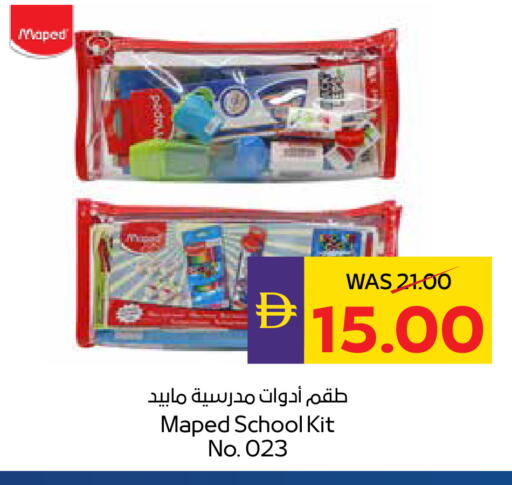 available at ADCOOP in UAE - Ras al Khaimah