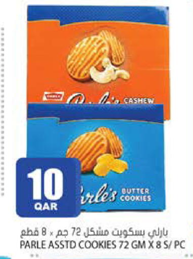 available at جراند هايبرماركت in قطر - الدوحة