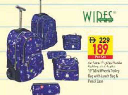 available at Safeer Market in UAE - Ras al Khaimah