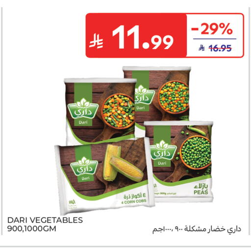 Peas available at Carrefour in KSA, Saudi Arabia, Saudi - Sakaka