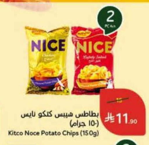 Potato available at هايبر بنده in مملكة العربية السعودية, السعودية, سعودية - جدة