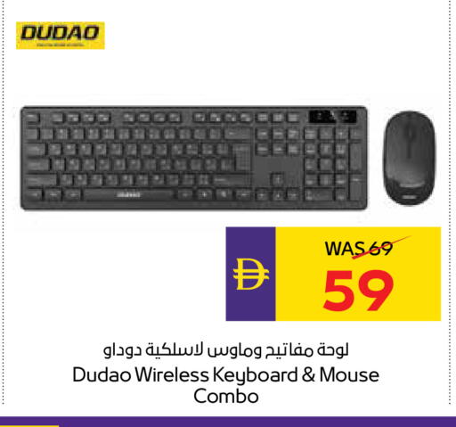 available at ADCOOP in UAE - Ras al Khaimah
