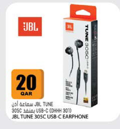 available at جراند هايبرماركت in قطر - الشحانية