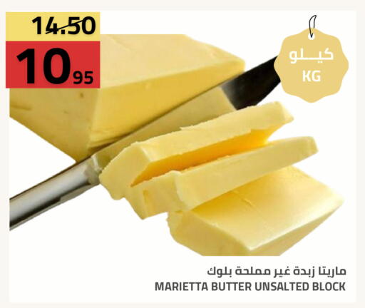 available at Astra Markets in KSA, Saudi Arabia, Saudi - Tabuk