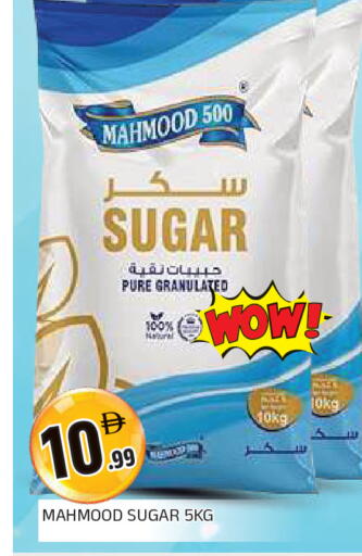 available at AL MADINA in UAE - Sharjah / Ajman