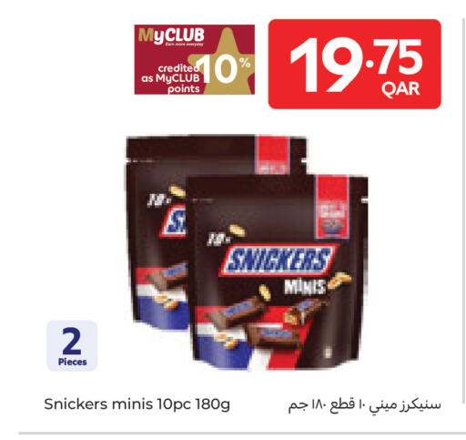 available at Carrefour in Qatar - Umm Salal