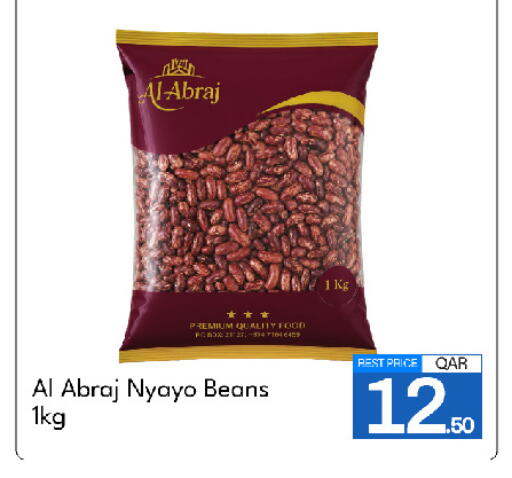 available at جي-ماكس هايبرماركت in قطر - الدوحة