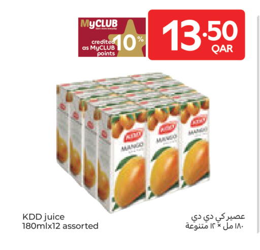 available at Carrefour in Qatar - Al Wakra