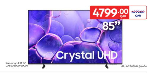 available at Carrefour in Qatar - Umm Salal