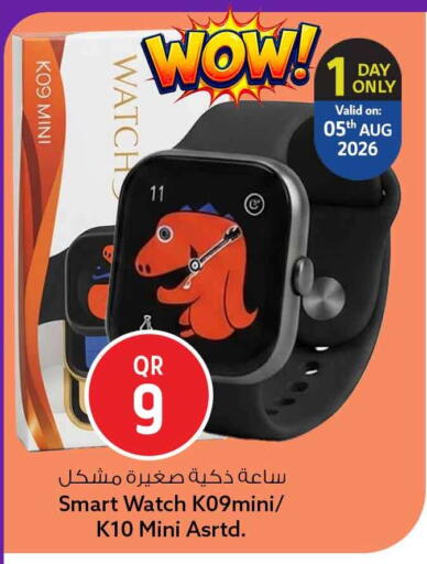 available at Safari Hypermarket in Qatar - Al Shamal