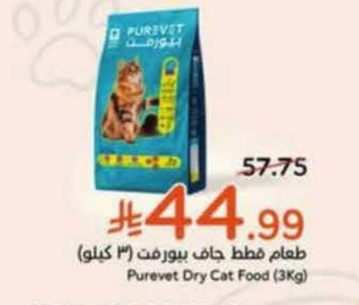 available at Hyper Panda in KSA, Saudi Arabia, Saudi - Riyadh