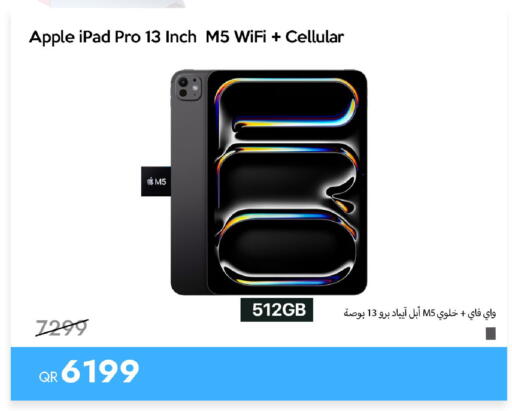 Apple available at آي كونكت in قطر - الدوحة