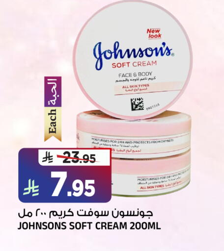 available at Al Madina Hypermarket in KSA, Saudi Arabia, Saudi - Riyadh