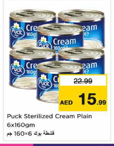 available at نستو هايبرماركت in الإمارات العربية المتحدة , الامارات - دبي