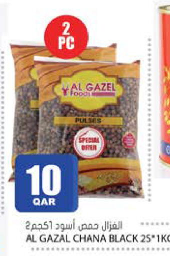 available at جراند هايبرماركت in قطر - الدوحة