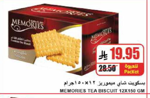 available at A Market in KSA, Saudi Arabia, Saudi - Riyadh