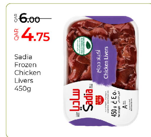 available at G MAX Hypermarket in Qatar - Al Wakra