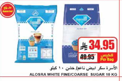 available at A Market in KSA, Saudi Arabia, Saudi - Riyadh