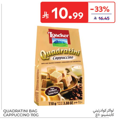 available at Carrefour in KSA, Saudi Arabia, Saudi - Sakaka