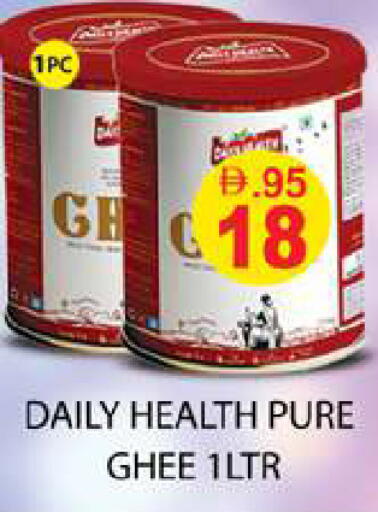 available at Zain Mart Supermarket in UAE - Ras al Khaimah