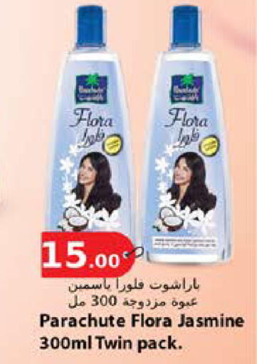 available at جراند هايبرماركت in قطر - الوكرة