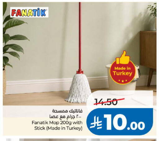 available at لولو هايبرماركت in مملكة العربية السعودية, السعودية, سعودية - خميس مشيط