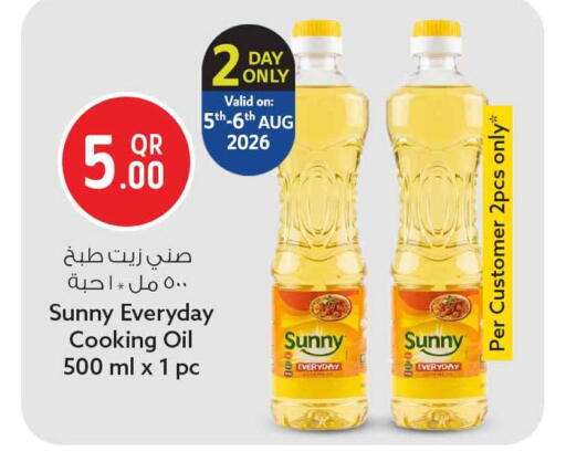 available at سفاري هايبر ماركت in قطر - الوكرة