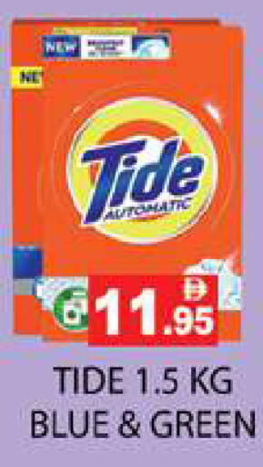 available at Zain Mart Supermarket in UAE - Ras al Khaimah